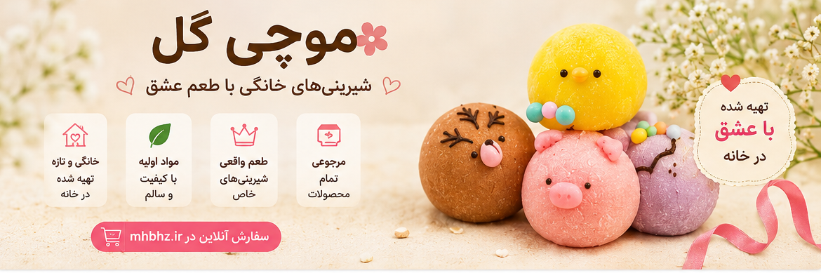 بنر تبلیغاتی
