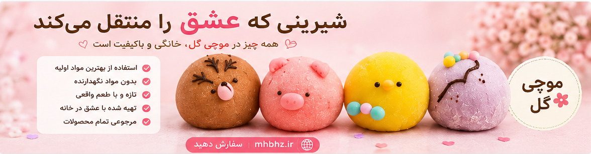 بنر تبلیغاتی