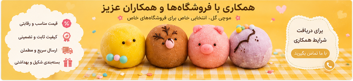 بنر تبلیغاتی